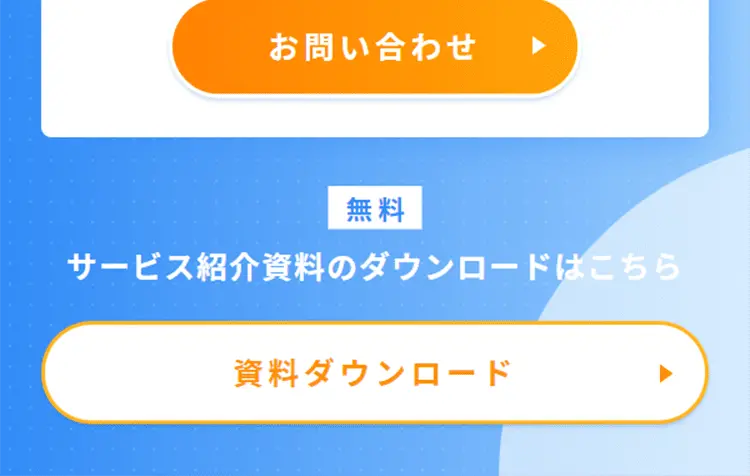 CanlyのLPデザイン（デザイン・アプリ・システム／ブルー系／信頼・安心系）スマホ版