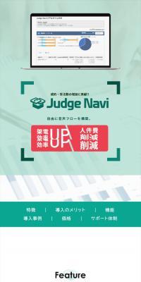 JudgeNavi