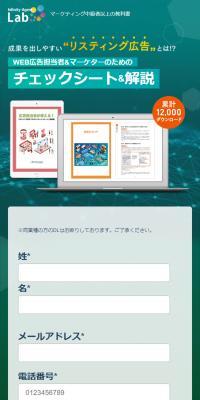 チェックシート&解説