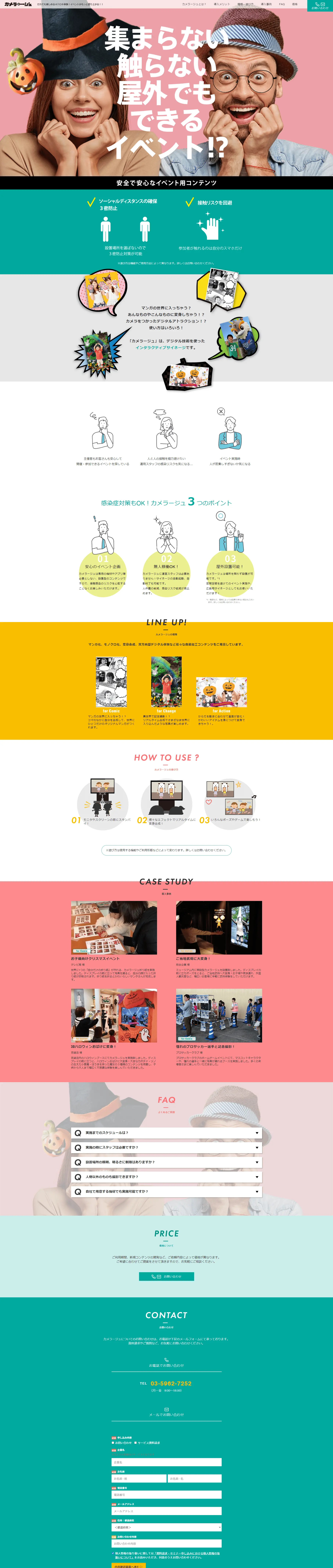 Camerage LP design (Design, Apps, Systems / Green tones / Lively type) PC version