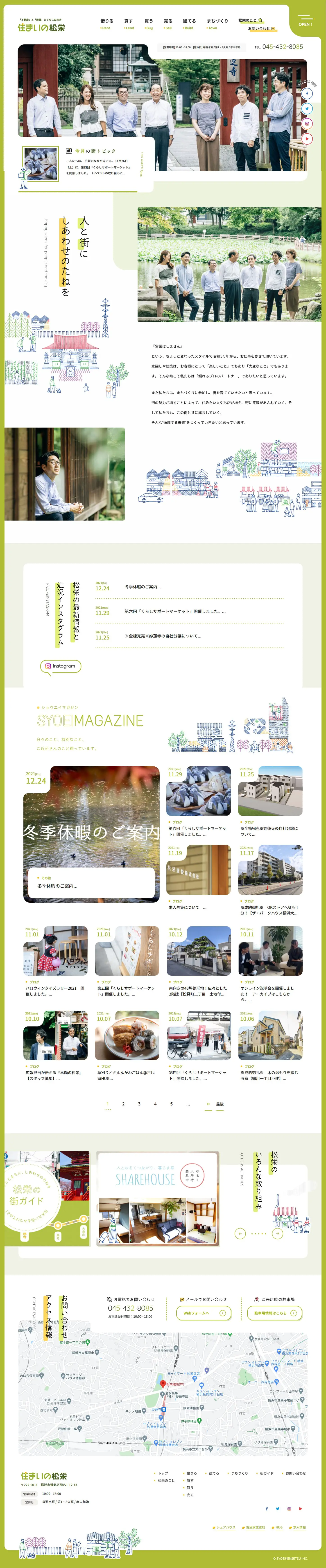 Shoei Kensetsu Co., Ltd. LP design (Businesses, companies, stores / Green tones / Trust and Safety) PC version