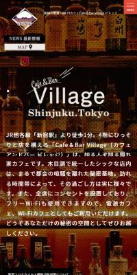 Cafe＆Bar Village