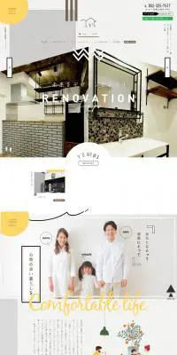 株式会社YsはうすのLPデザイン（企業・会社・お店／イエロー系／かわいい系）PC版