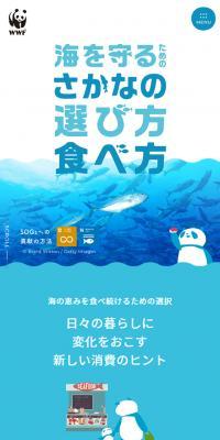 How to choose and eat fish to protect the ocean
