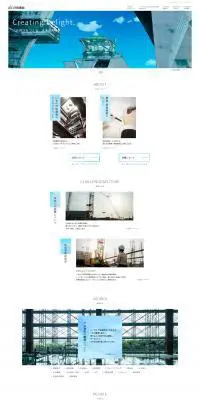 戸田建設新卒採用のLPデザイン（企業・会社・お店／ブルー系／信頼・安心系）PC版