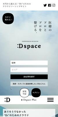 Dspace