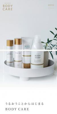 BODY CARE