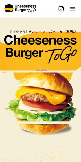 CheesenessBurgerToGo LP design (Noodles, Bread, and Flour-based Foods / yellow / Lively type) Mobile version