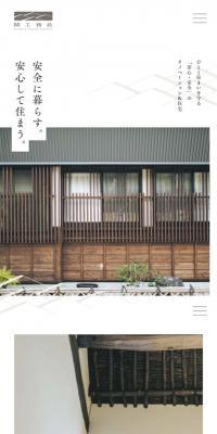 Seki Komuten Co., Ltd.