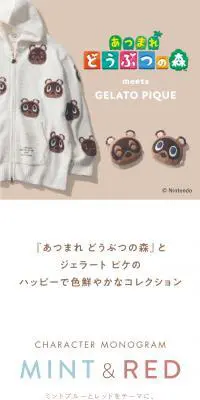 あつまれどうぶつの森 meets GELATO PIQUEのLPデザイン（下着・ナイトウェア／ベージュ系／かわいい系）スマホ版