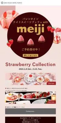 Strawberry CollectionのLPデザイン（洋菓子／ピンク系／かわいい系）スマホ版