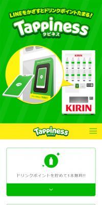 Tappiness