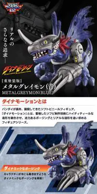 デジモンアドベンチャー02 ダイナモーションのLPデザイン（玩具・ホビー・フィギュア／グレー系／かっこいい系）PC版