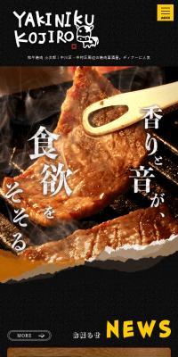 Wagyu Yakiniku Kojiro