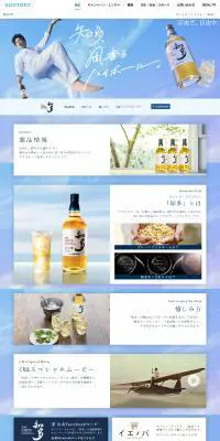 知多のLPデザイン（その他のお酒／ブルー系／シンプル系）PC版