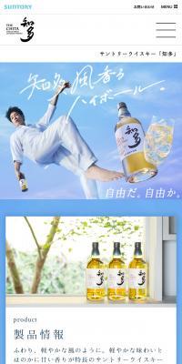 知多