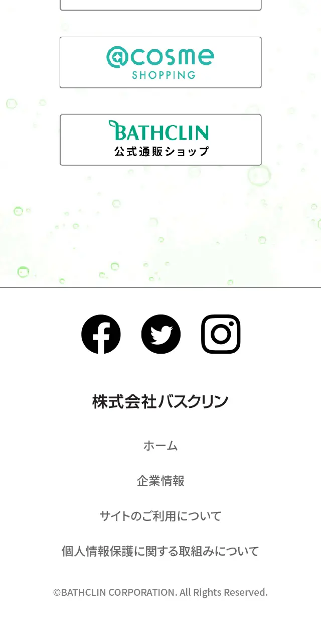Kikiyu LP design (Kitchen and Bath Products / Green tones / Simple) Mobile version