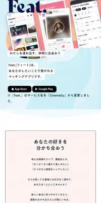 株式会社StandbymeのLPデザイン（企業・会社・お店／ホワイト系／シンプル系）スマホ版