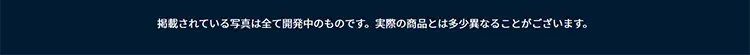 ガンマヴァーサルターのLPデザイン（玩具・ホビー・フィギュア／ブラック系／かっこいい系）PC版