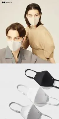 Bunshi MaskのLPデザイン（応急手当・保護用品／ベージュ系／シンプル系）スマホ版