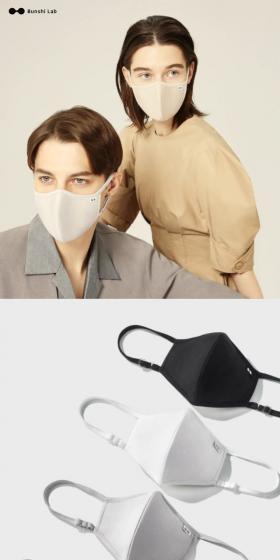 Bunshi MaskのLPデザイン（応急手当・保護用品／ベージュ系／シンプル系）スマホ版