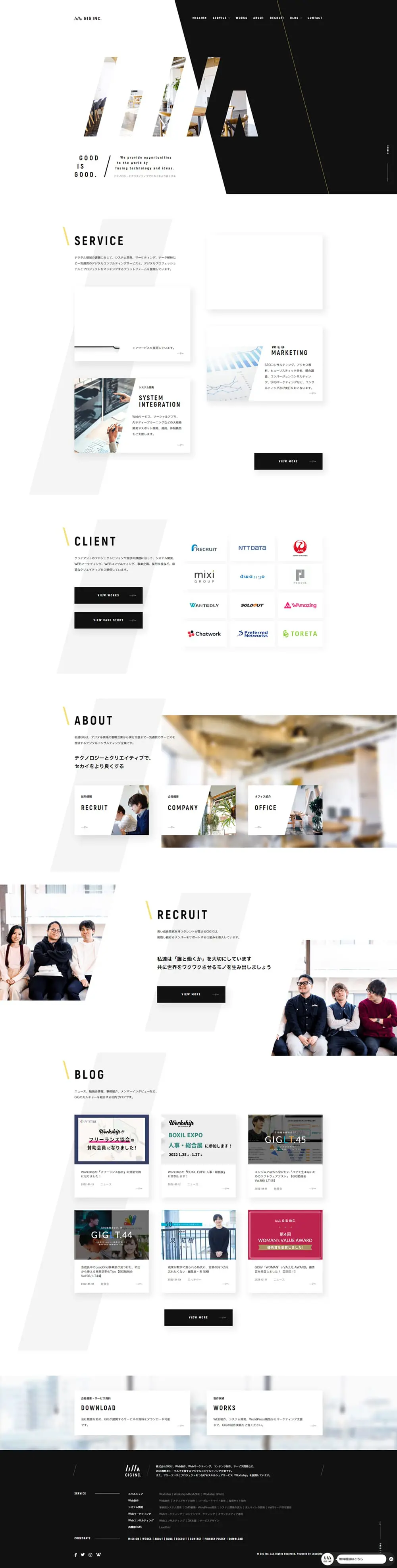 Web Production LP design (Businesses, companies, stores / White-based / Simple) PC version