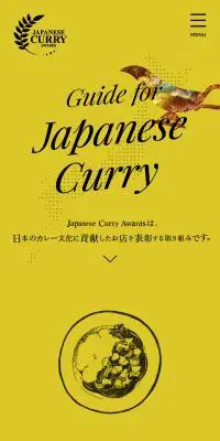 Japanese Curry AwardsのLPデザイン（企業・会社・お店／イエロー系／シンプル系）スマホ版