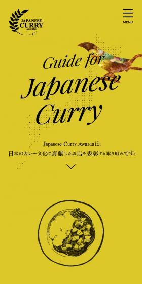Guide for Japanese Curry