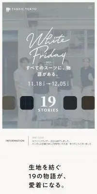 WHITE FRIDAYのLPデザイン（メンズファッション／グレー系／シンプル系）スマホ版