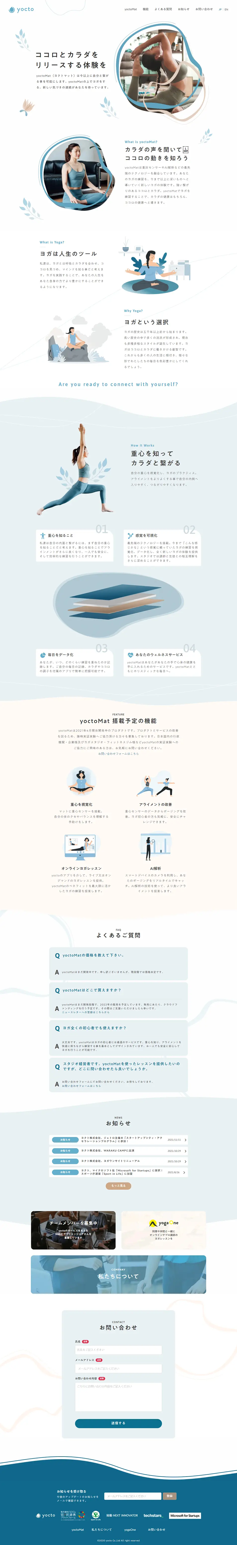 yoctoMat LP design (Interior,Accessories,Miscellaneous goods / Shades of blue / Simple) PC version