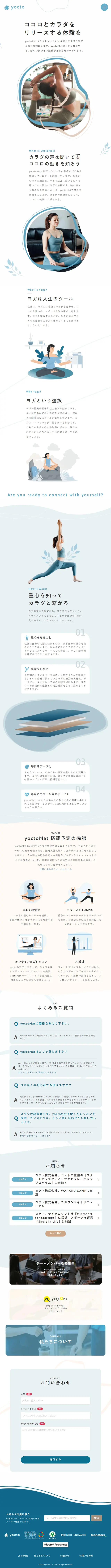 yoctoMat LP design (Interior,Accessories,Miscellaneous goods / Shades of blue / Simple) Mobile version