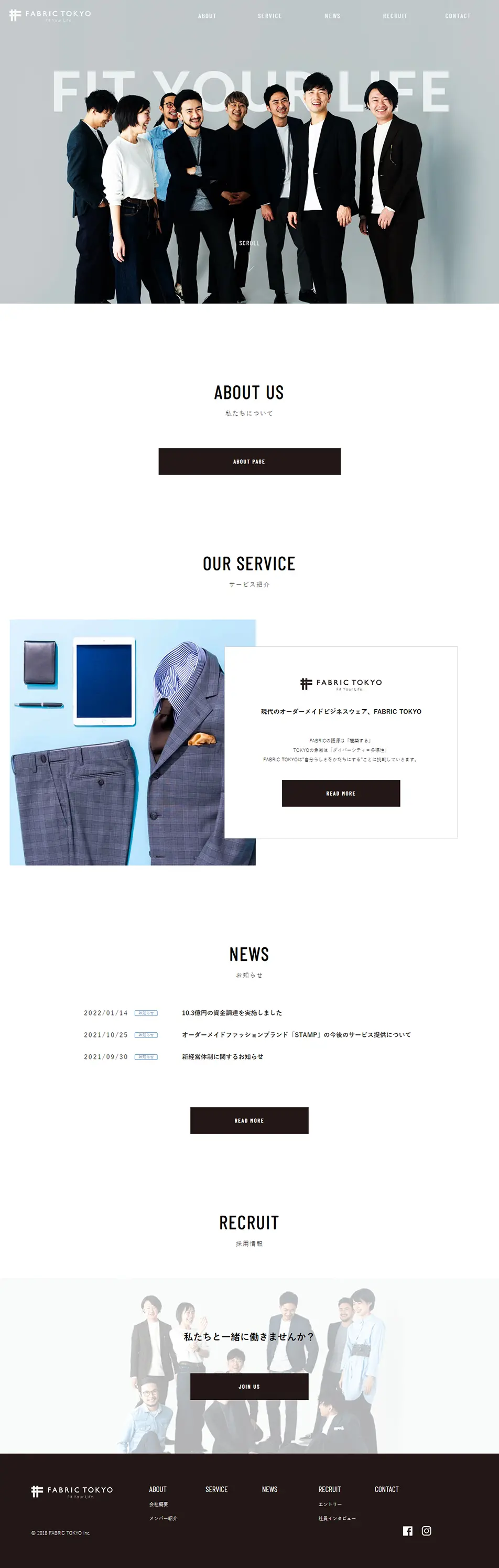 FABRIC TOKYOのLPデザイン（企業・会社・お店／グレー系／かっこいい系）PC版