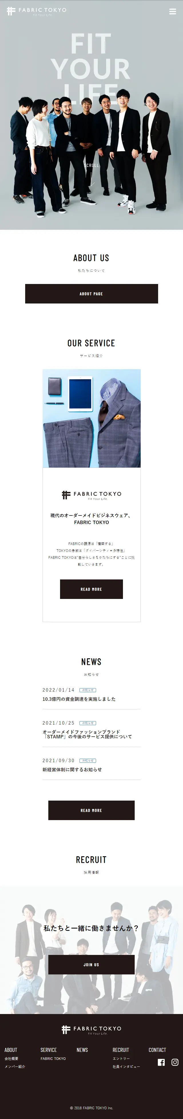 FABRIC TOKYOのLPデザイン（企業・会社・お店／グレー系／かっこいい系）スマホ版