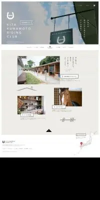 乗馬クラブのLPデザイン（企業・会社・お店／ホワイト系／シンプル系）PC版