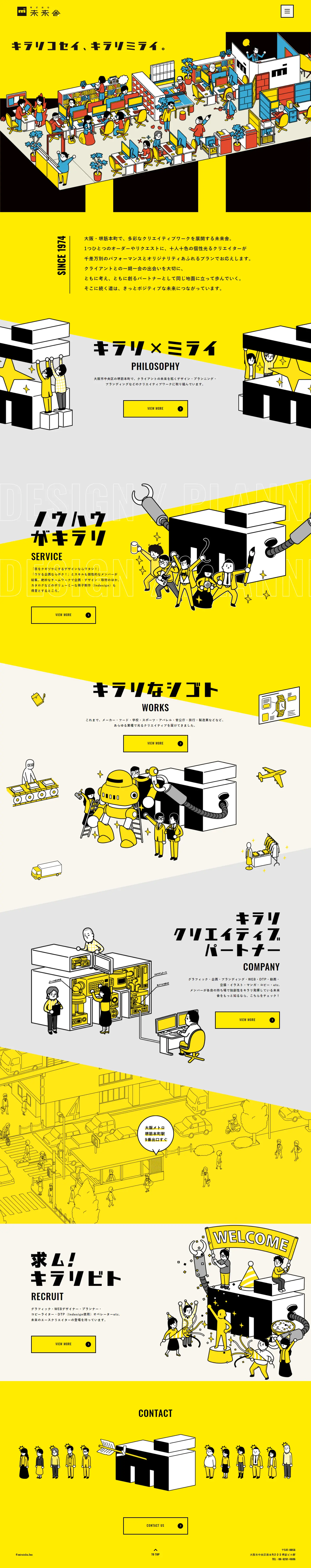 Miraisha Co., Ltd. LP design (Businesses, companies, stores / yellow / Cute style) PC version