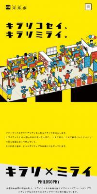 Miraisha Co., Ltd.