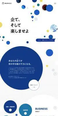 東宝株式会社　新卒採用2023のLPデザイン（新卒採用／グレー系／にぎやか系）PC版