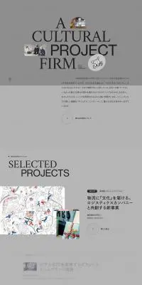 Magasinn Inc.のLPデザイン（グレー系／かっこいい系）PC版