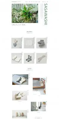 SASAWASHIのLPデザイン（企業・会社・お店／ホワイト系／シンプル系）PC版