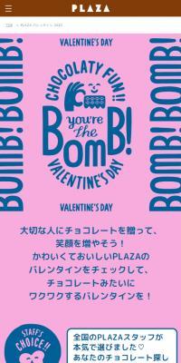 you’re the BOMB! -CHOCOLATY FUN VALENTINE’S DAY-
