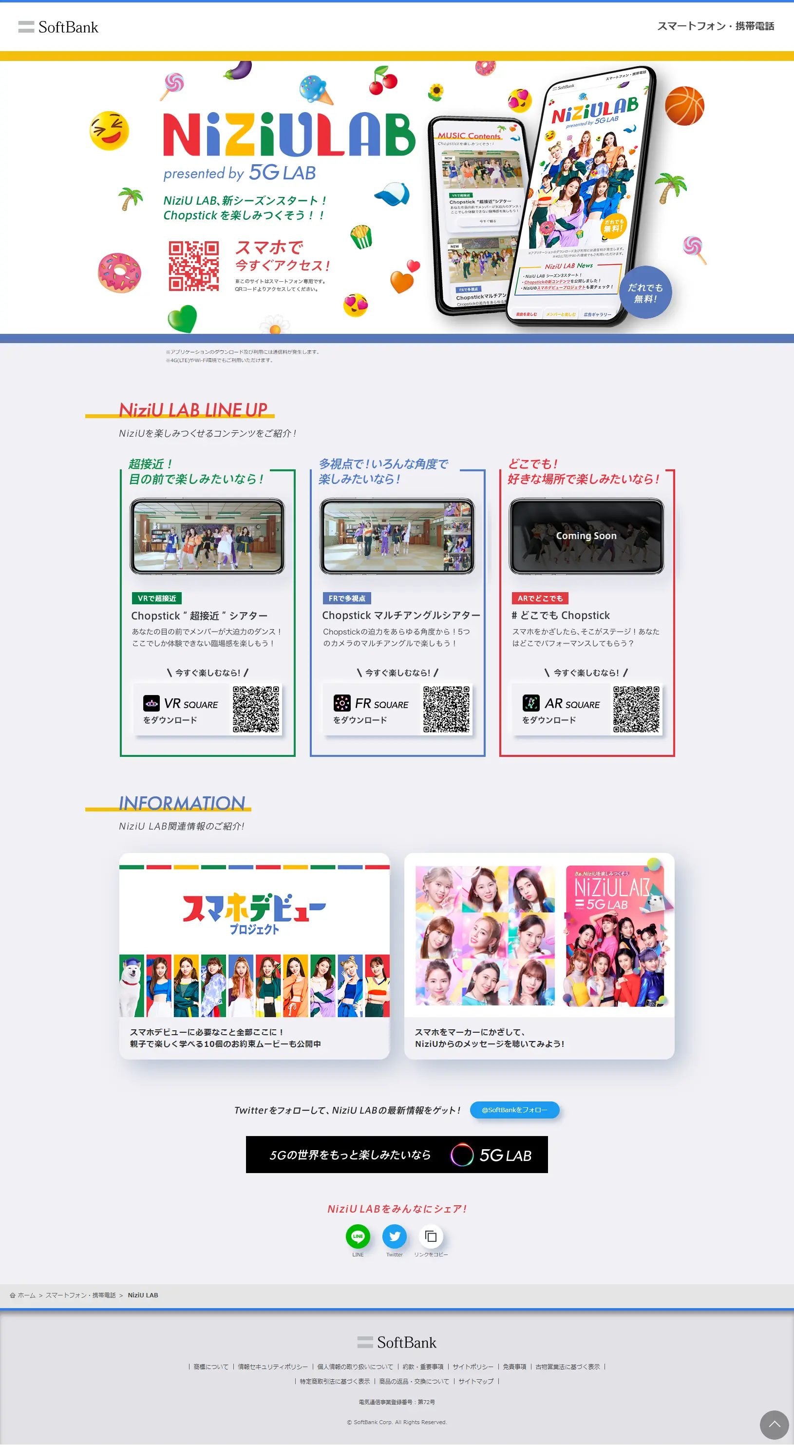 NiziULAB LP design (Design, Apps, Systems / Multi-color type / Cute style) PC version