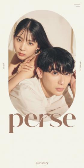 perse beautyのLPデザイン（コスメ・化粧品・コンタクトレンズ／ベージュ系／シンプル系）スマホ版