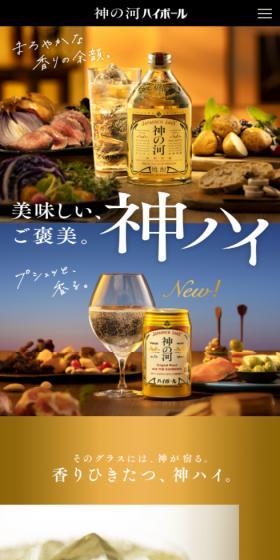 Delicious, a reward. Kami Hai
