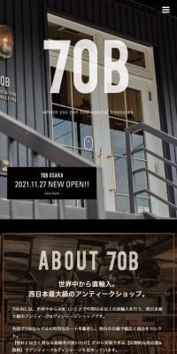 70BのLPデザイン（企業・会社・お店／ブラック系／かっこいい系）スマホ版