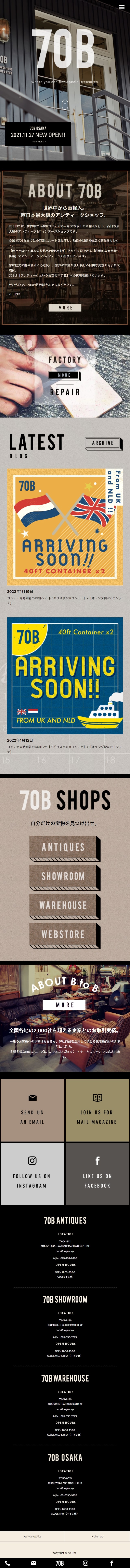70BのLPデザイン（企業・会社・お店／ブラック系／かっこいい系）スマホ版