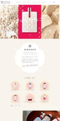wacocoのLPデザイン（スキンケア・ボディケア・ヘアケア／ベージュ系／和風系）PC版