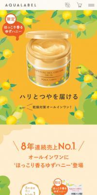 Special Gel Cream A (Oil-in) Y