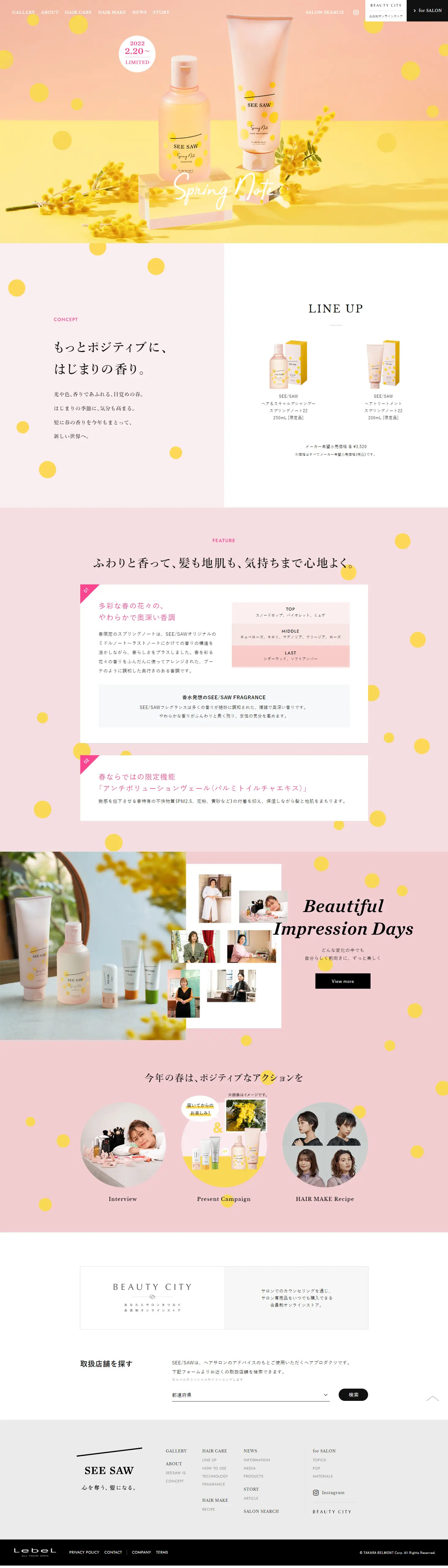 SEE/SAWSpringNote22 LP design (Skincare, Bodycare, Haircare / Pink shades / Cute style) PC version