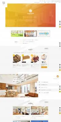 浅井良工務店のLPデザイン（企業・会社・お店／ホワイト系／シンプル系）PC版