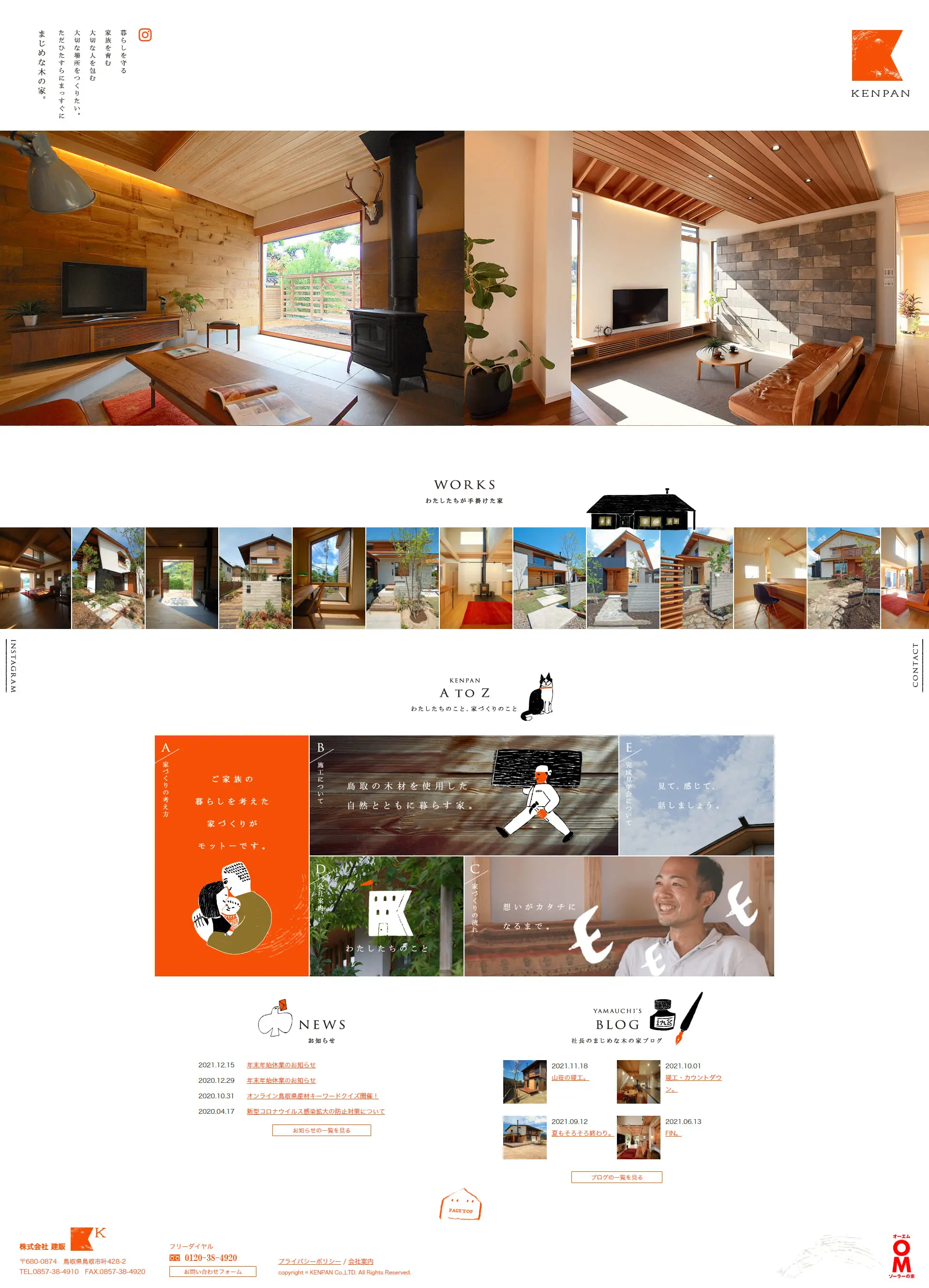 注文住宅のLPデザイン（企業・会社・お店／ホワイト系／シンプル系）PC版
